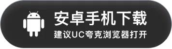 andriod_pc