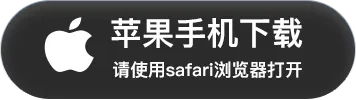 ios_pc